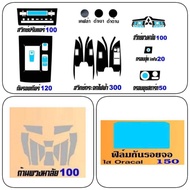 Xpander hev 24 สติ๊กเกอร์กันรอยภายในและฟิล์มจอ