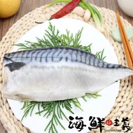 【海鮮主義】 薄切鯖魚片88片組(150g/片)