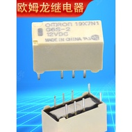 OMRON OMRON Signal 2-Pole Relay G6S-2 G6S-2F G6SK-2F DC5V 12V 24V