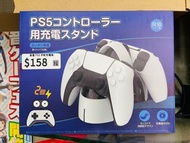 【新貨到】 良值 PS5 手制充電座  只售$158 買其他任何良值產品即時再減$10  【樹皮天堂 旺角好景店】  營業時間：星期一至日 16:00-21:00   旺角好景商業中心一樓24-25,