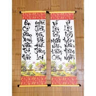 Teacher Theme Calligraphy Painting - Classroom Decor