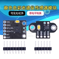 GY-AS7262/7263 AS7341/43 Visible Light Infrared Color Color Spectrum Sensor Module