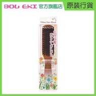 Mapepe - Volume Care Brush 天然楓木豐盈髮絲髮梳