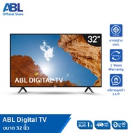 [รับประกัน1ปี] ABL ทีวี 32 , 40 .43นิ้ว" Smart TV และ Digital TV  ทีวี HD Ready ภาพสวยคมชัด ใช้งานง่าย โหลดแอพลิเคชั่นได้หลากหลาย Nexfilx youtube Disney+ ระบบลำโพงคู่