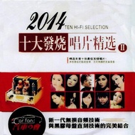 CD Music Ten Hifi Selection 2, 2 CDs