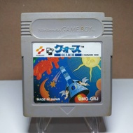 Original Quarth (Japan) Gameboy Cartridge