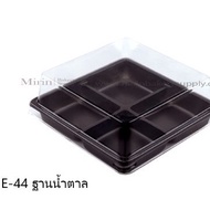 Box E-44 4-Hole Sugar Base Separate Lid (50 Pieces/Pack)