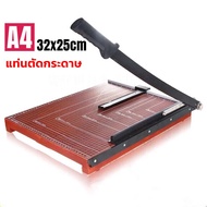 A4 แท่นตัดกระดาษ เครื่องตัดกระดาษแบบรูด Paper Cutter เครื่องตัดกระดาษ ที่ตัดกระดาษ เครื่องตัดกระดาษเ