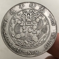 House Silver Coin Collection Antique Coin Ancient Coin Collection 8/7 Silver Coin Coin