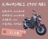 售 2021年 KAWASAKI Z400 ABS