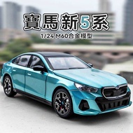 BMW 5 Series Car Model Simulation Alloy Car Children's Toy Boy Supercar Model Collection Ornaments