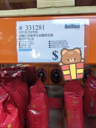 #331281 Art Is Coffee 哥倫比亞咖啡豆 金龍限定版 907公克 全素 手沖 限量