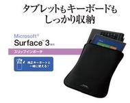 ELECOM Microsoft Surface3 Surface 專用包 保護套