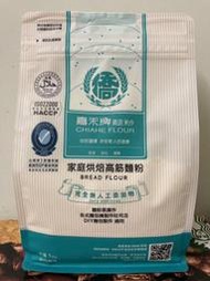 【佩佩的店】嘉禾牌 CHIAHE 高筋麵粉 無人工添加物 1公斤/包 產地： 台灣 新莊可面交