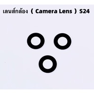 camera Lens (camera Lens)Samsung S24/S24 Plus/S24 Ultra