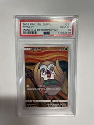 PTCG PSA 10 吶喊木木梟 