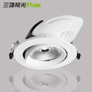 Sanxiong Aurora Elephant Trunk Ceiling Spotlight Stretchable Embedded 35w28w18w Commercial COB Shopp