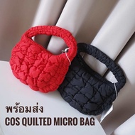 พร้อมส่ง COS QUILTED กระเป๋า Cos น้ำหนักเบา จุของได้เยอะ size Mini / Large