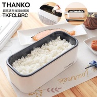 Sanko THANKO 一人超高速便當盒電飯鍋，煮飯容量 0.5 至 1 合，充分洗淨，免沖洗米 TKFCLBRC