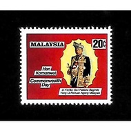Stamp - 1983 Malaysia Commonwealth Day The King of Malaysia (1v-20sen) Good Condition