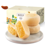 (Chinese Snacks) Durian Cake 500g Durian Snacks