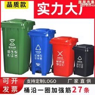 240L加厚大號分類戶外垃圾桶100L環衛帶輪帶蓋景區物業公園塑料桶