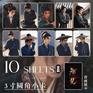 Zhou Yiran Xie Yanlai Liuchu Gypsophila Photocard Self-Printing 10cm Style#周翊然谢燕来翘楚满天星小卡自印3寸风