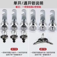 Hot Lock Tin Locker Lock Cylinder Cabinet Door Lock Locker Door Lock Letter Box Tin Cabinet Lock Cyl