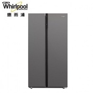 [特價]Whirlpool 惠而浦 590公升 WHS620MG 對開門冰箱 含基本安裝+舊機回收