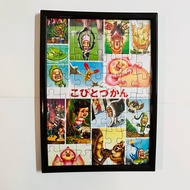 9.5 Inch Photo Frame