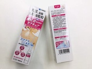 日本小林制藥Be Cura 雞皮噴霧背粒消無暇噴劑100ml