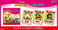 <日本訂購> 愉快動物餅 たべっ子どうぶつ 聯乘 海賊王 One Piece Crossover 文件夾 鎖匙扣 磁石貼 環保袋 T-shirt 布偶 公仔 手巾 毛巾 化妝袋 Clear File 