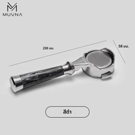 Muvna ESPRESSO bottomless portafilter 2หู58มม. ผลิตภัณฑ์กาแฟสแตนเลสพร้อม E61 ECM จรวด SANREMO faema
