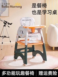 Variety Baby Dining Chair Multifunctional Baby Dining Table Chair Household Child Growth Chair Dinin