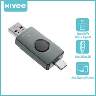 KIVEE USB+Type-C Flash Drive 32GB 64GB แฟลชไดร์ฟ แฟลชไดร์