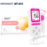 Heine Heineno Fetal Core Monitor Ultrasonic Multiple Pregnancy Period Fetal Fetal Monitor Pregnant W