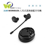 JLAB AUDIO - (黑色)WORKBUDS 入耳式真無線耳機(附可拆卸降噪動臂麥克風)
