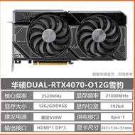 MSI RTX3070 3080 Wusti Magic Dragon Super Dragon Kad Grafik Khusus Permainan Komputer 3060 Ti yang d