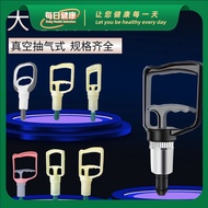 Wholesale Household Vacuum Cupping Gun Cupping Cupping Meridian Health Massage Large Manual Exhaust 