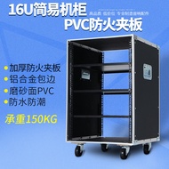 16U Professional Audio Cabinet Amplifier Cabinet Cabinet Rack Mobile Soundbox Cabinet 16U Simple Cab