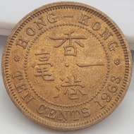 (1963)Hong Kong TEN Cents/Circulation coins /(1963)香港一毫硬幣/流通幣/Ref19633