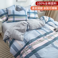 Thickened Pure Cotton Duvet Cover Single Piece 100% Cotton Quilt Cover 150x200 Student Dormitory Sin