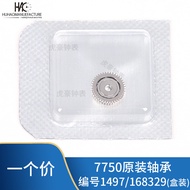 Watch Accessories Original ETA 7750 Movement Automatic Gyro Bearing 7750 Bearing No.1497