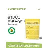 Superbites Organic Golden Flaxseed Powder Cooked Powder Instant Nutritious High Protein Diet Powder 