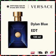 รับประกัน แท้ 100% น้ำหอมผู้ชาย VERSACE Perfume Dylan Blue Eau De Toilette(EDT) Men น้ำหอม 100ml น้ำหอมดิออร์ กลิ่นหอมอ่อน น้ำหอมแบรนด์เนมแท Versace Dylan Blue Dylan EDT