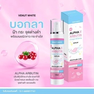 Alpha Arbutin Serum 150 ml