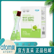 Atomy green apple atom beauty Genuine Product jelly sweet Sour Polyphenol Slimming jelly Pure Plant Adult 3.1