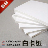 White cardboard 4Open8K16Open/A2A3A4A5Hand-painted Cardstock Postcards200Thick Hard Cardboard
