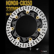 大綸國際 🌍【FAR HONDA CB350 SA加大浮動碟盤 330MM 專用對四卡座】