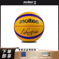 Molten molten Basketball College Students 3V3 Game Ball PU Outdoor Cement Basketball B33T5000 Adult